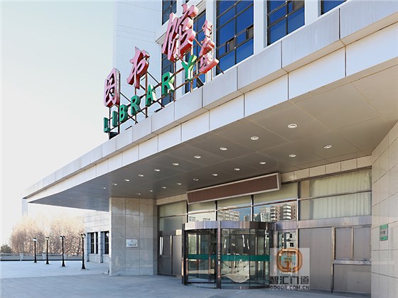 首都師范大學自動旋轉門