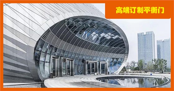 自動(dòng)平開門