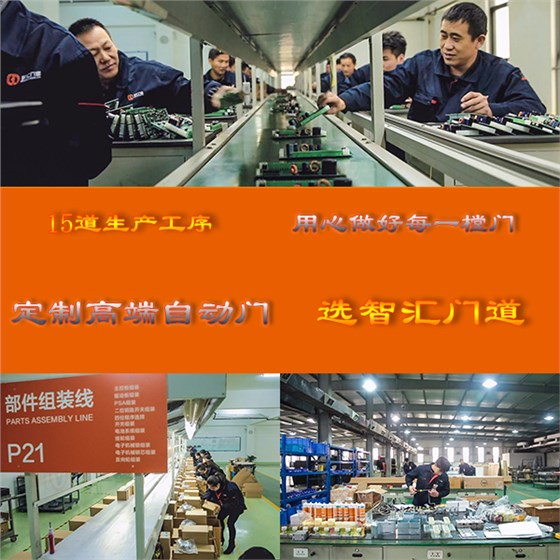 兩翼自動旋轉門價格