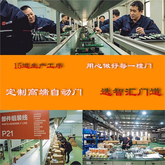 兩翼旋轉門展箱結構