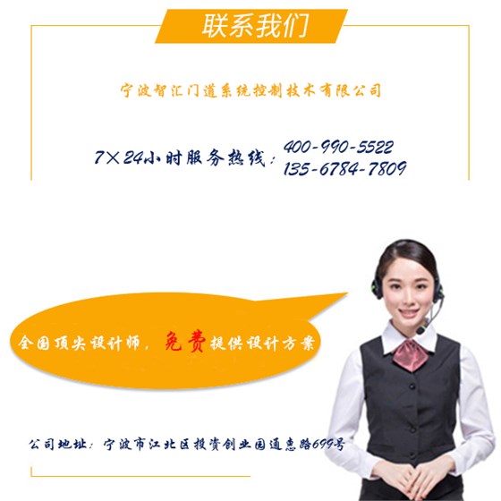 自動(dòng)旋轉(zhuǎn)門(mén)價(jià)格