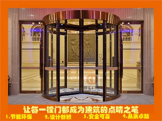 三翼自動(dòng)旋轉(zhuǎn)門