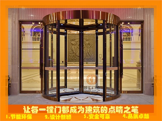 兩翼自動(dòng)門