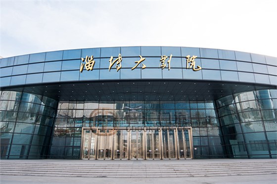淄博市文化中心門區(qū)
