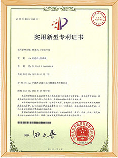 軌道式工業提升門實用新型專利證書