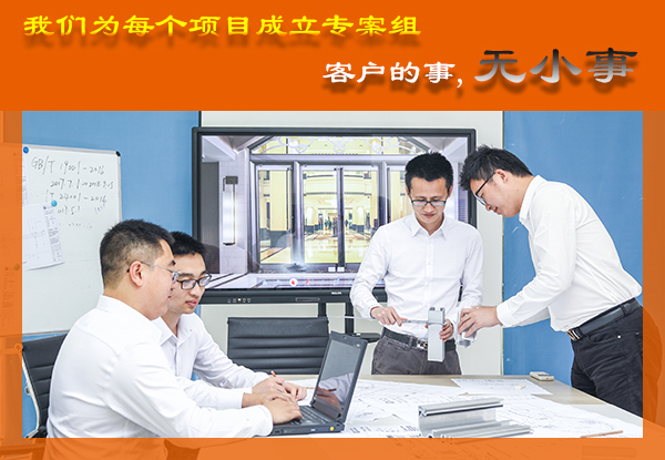 自動感應(yīng)門設(shè)計