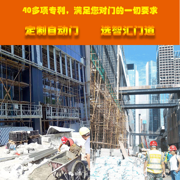旋轉門自動門