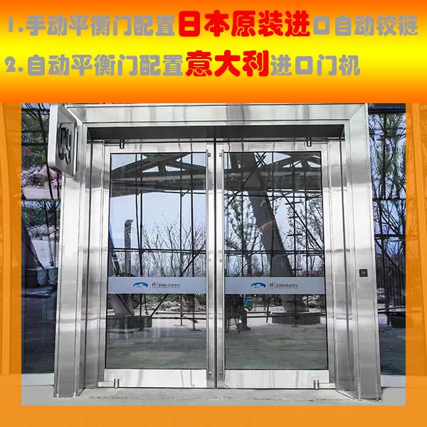 平衡門廠家