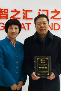 智匯門道技術部顧問專家-牛旭